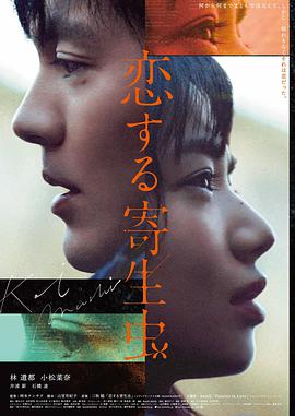 青青视频电影《第七次日落》海报