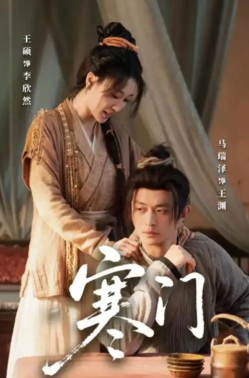 青青视频短剧《三分钟恋爱循环》封面